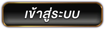 เว็บสล็อตเว็บตรง ค่ายใหญ่ ต่างประเทศ