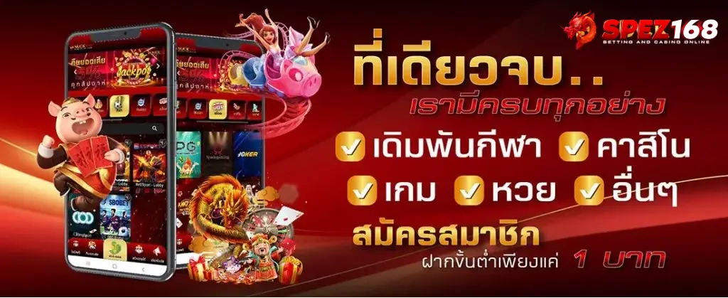 เว็บสล็อตเว็บตรง ค่ายใหญ่ ต่างประเทศ