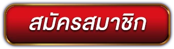 เว็บสล็อตเว็บตรง ค่ายใหญ่ ต่างประเทศ