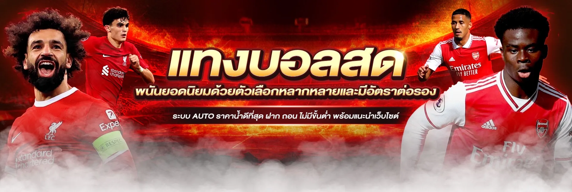 ค่ายสล็อตเว็บนอก