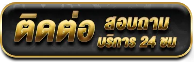 เว็บสล็อตเว็บตรง ค่ายใหญ่ ต่างประเทศ