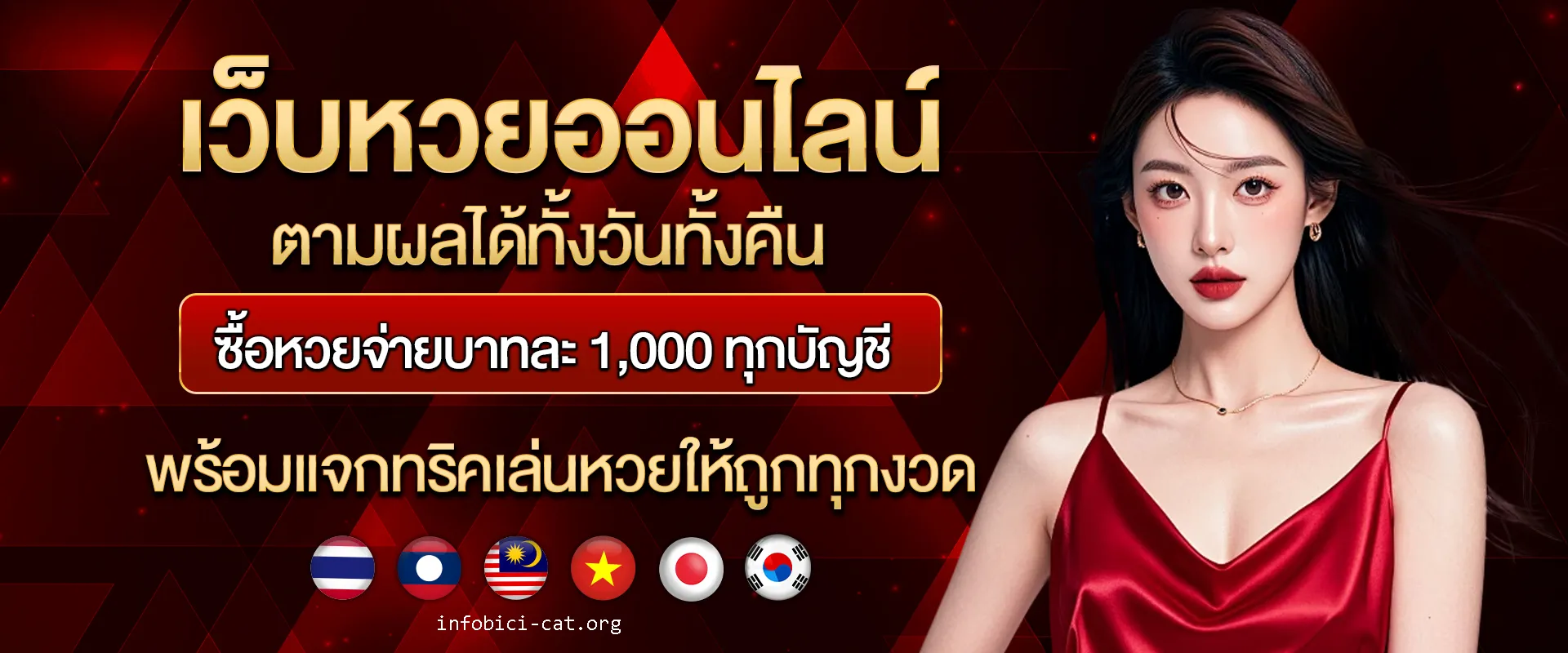 ผลหวยยี่กี ล่าสุด วันนี้